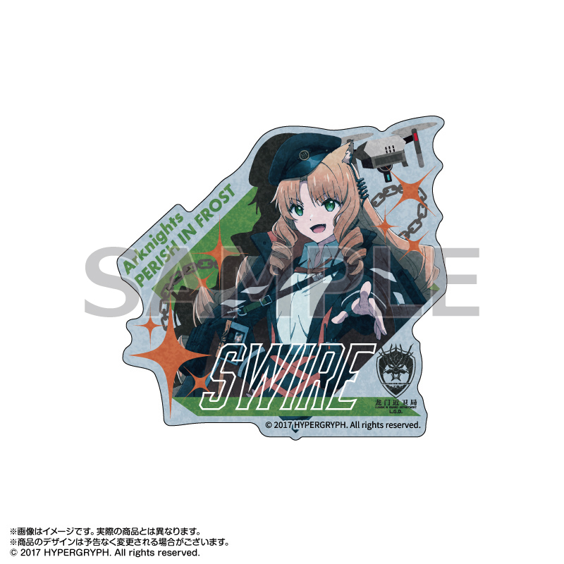 送料無料 通販 激安 アークナイツ【冬隠帰路/PERISH FROST】_ダイカット IN お絵かき・ねんど・シール