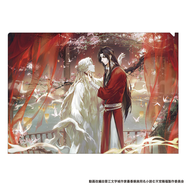 天官賜福_クリアファイル／花城 | 公式グッズ・公式ライセンス商品専門 