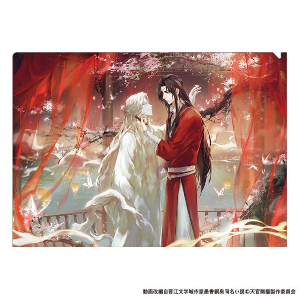 天官賜福_クリアファイル／花城 | 天官賜福公式グッズ | colleize