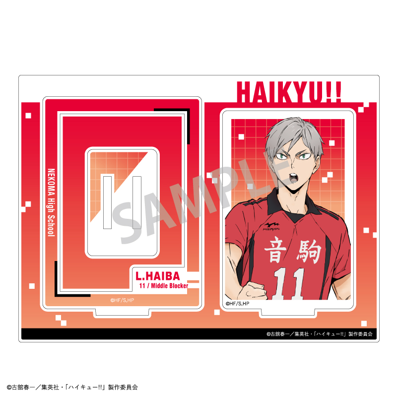 ハイキュー!!_フレームアクリルスタンド/灰羽 リエーフ