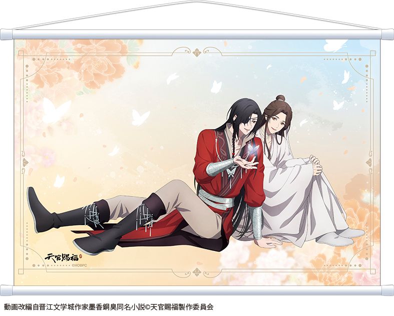 天官賜福_タペストリー／包まれる刻 | 天官賜福公式グッズ | colleize