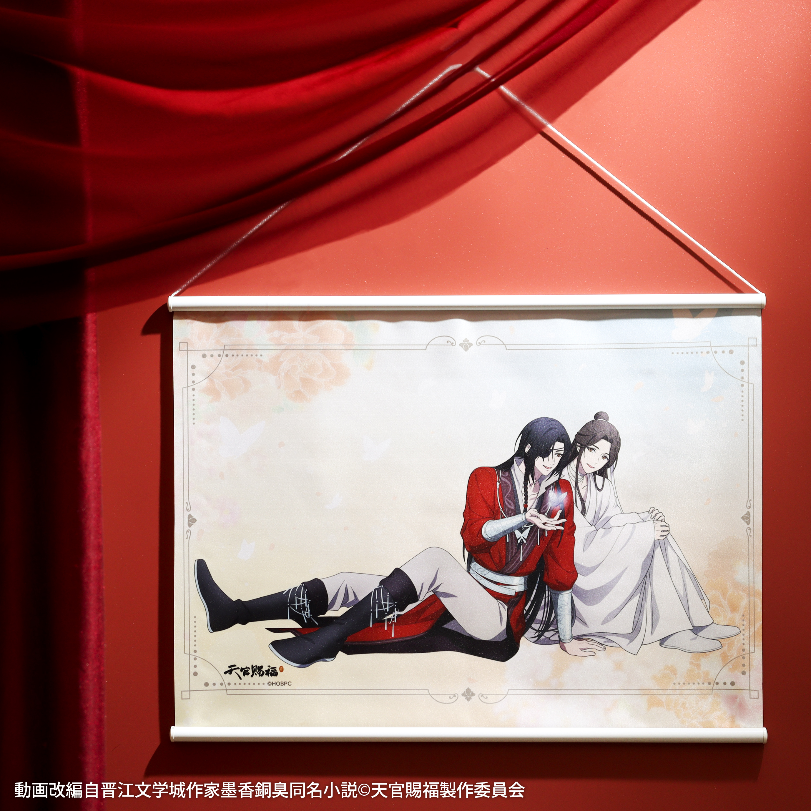 本物の 天官賜福_タペストリー／包まれる刻 | 公式グッズ・公式 その他