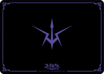 当選 コードギアス 反逆のルルーシュ 黒の騎士団 入団許可証 1000名 限定 当選 コードギアス 反逆のルルーシュ 黒の騎士団 入団許可証