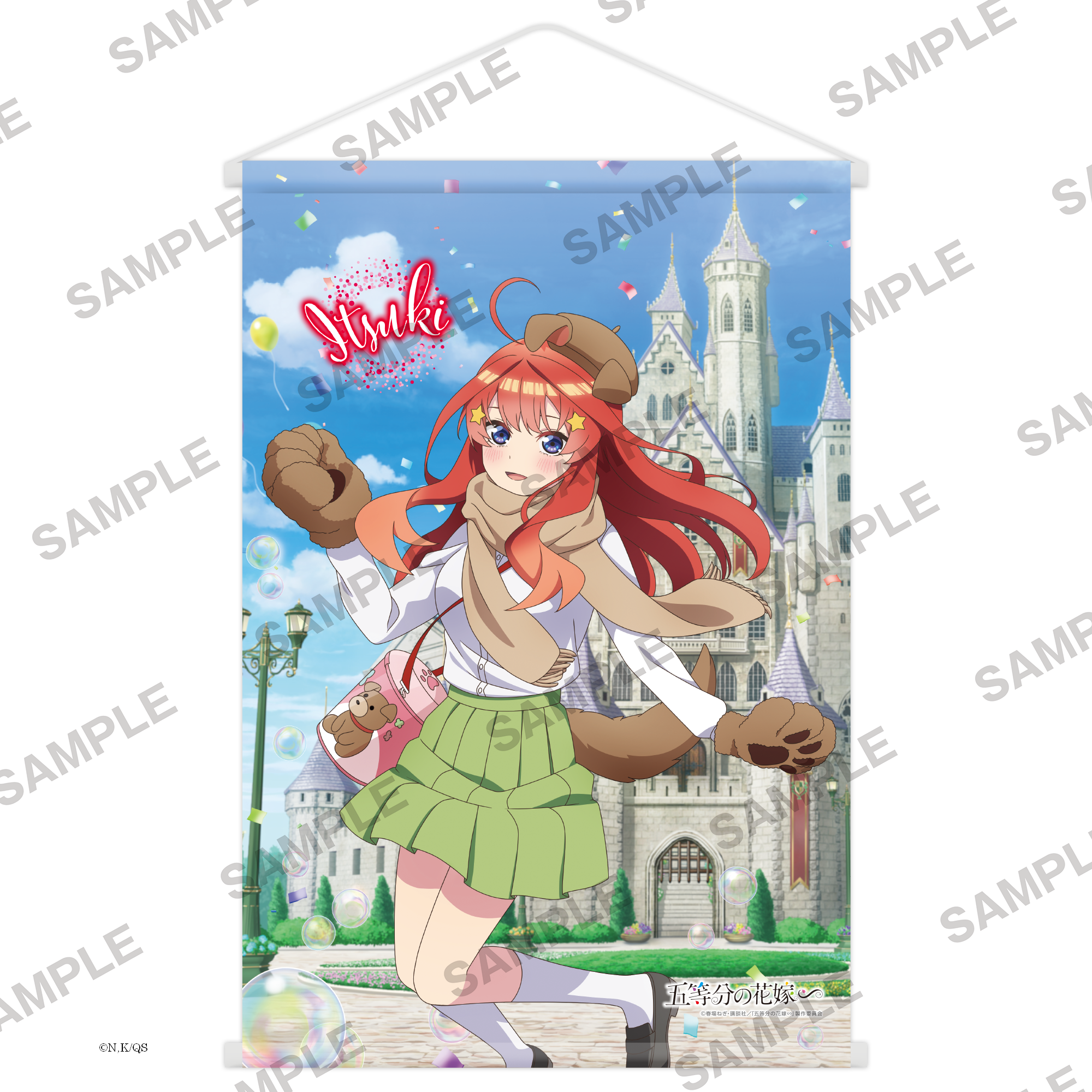 五等分の花嫁∽_B2タペストリー 中野五月