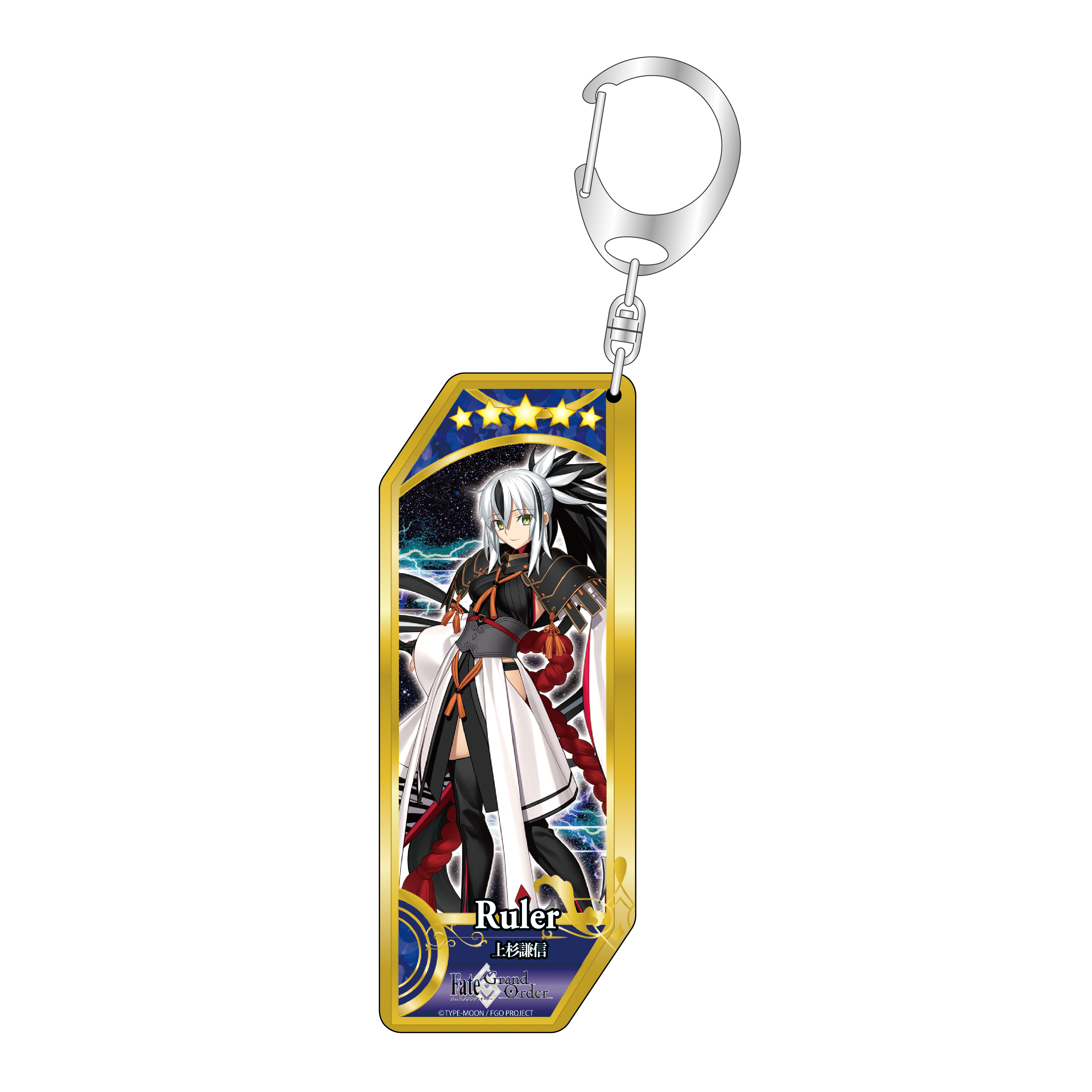雑貨 ランサー/エルキドゥ(天の鎖) 「Fate/Grand Order 5th