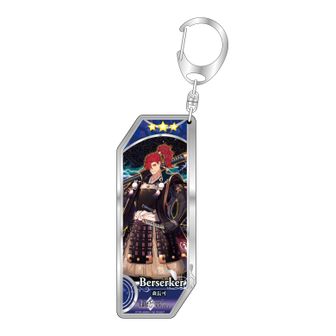 Fate/Grand Order タオル・チャーム付き Fate/Grand Order バーキーホルダー (バーサーカー/アルジュナ