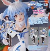 ホロライブプロダクション_兎田ぺこら | 公式グッズ・公式