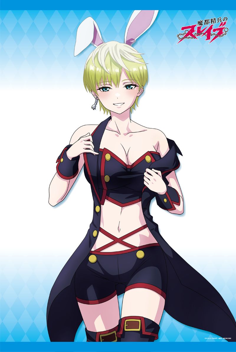 魔都精兵のスレイブ_描き下ろしB2タペストリー【バニーガールver.】③