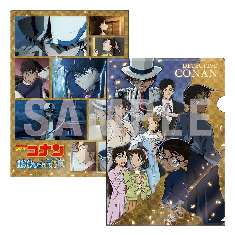 劇場版 名探偵コナン 100万ドルの五稜星_UVクリアファイル | 名探偵