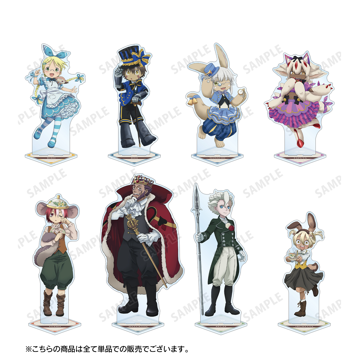 メイドインアビス 烈日の黄金郷_描き下ろし ファプタ 不思議の国