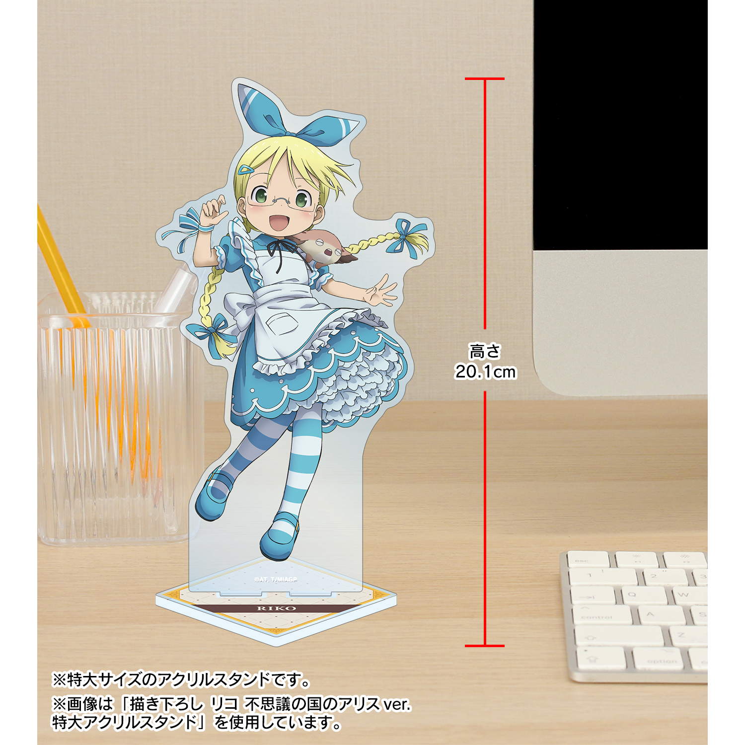 メイドインアビス アクリルスタンド ファプタ ハローキティ 検索結果]-amiami.jp-あみあみオンライン本店-