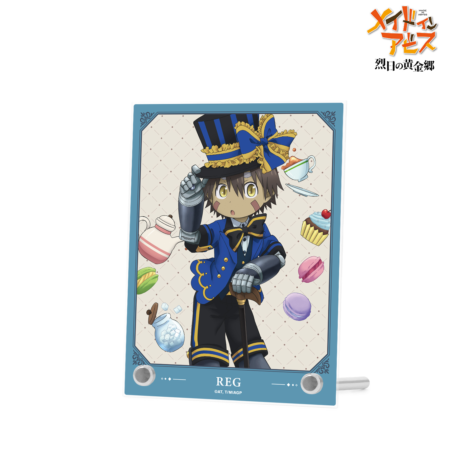 メイドインアビス 烈日の黄金郷_描き下ろし レグ 不思議の国のアリスver. A6アクリルパネル