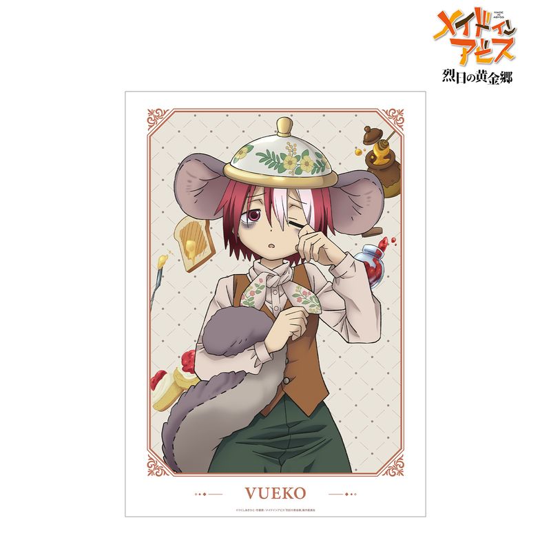 メイドインアビス A3ポスター イラストカード メイドインアビス 烈日の黄金郷_描き下ろし ヴエコ 不思議の国のアリス