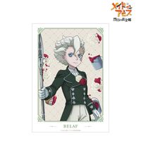 メイドインアビス 烈日の黄金郷_描き下ろし ベラフ 不思議の国のアリス