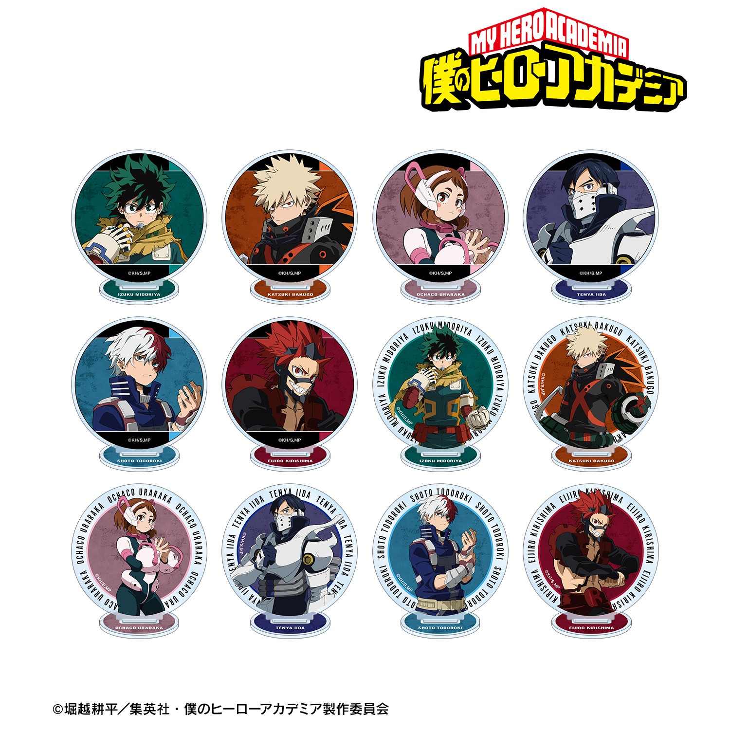 僕のヒーローアカデミア_トレーディングアクリルスタンド(単位/BOX)【コンプリートBOX】