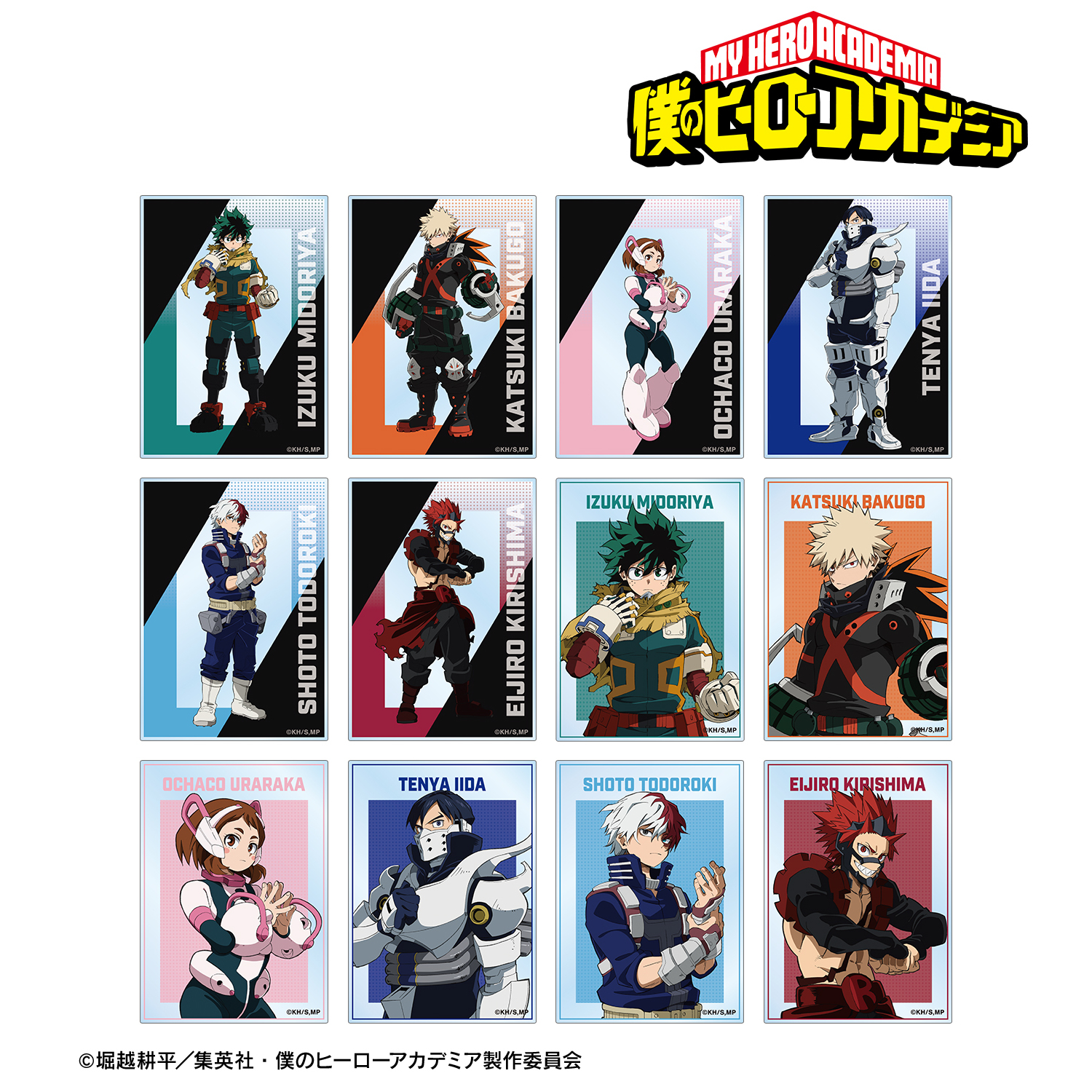 僕のヒーローアカデミア_トレーディングアクリルカード(単位/BOX