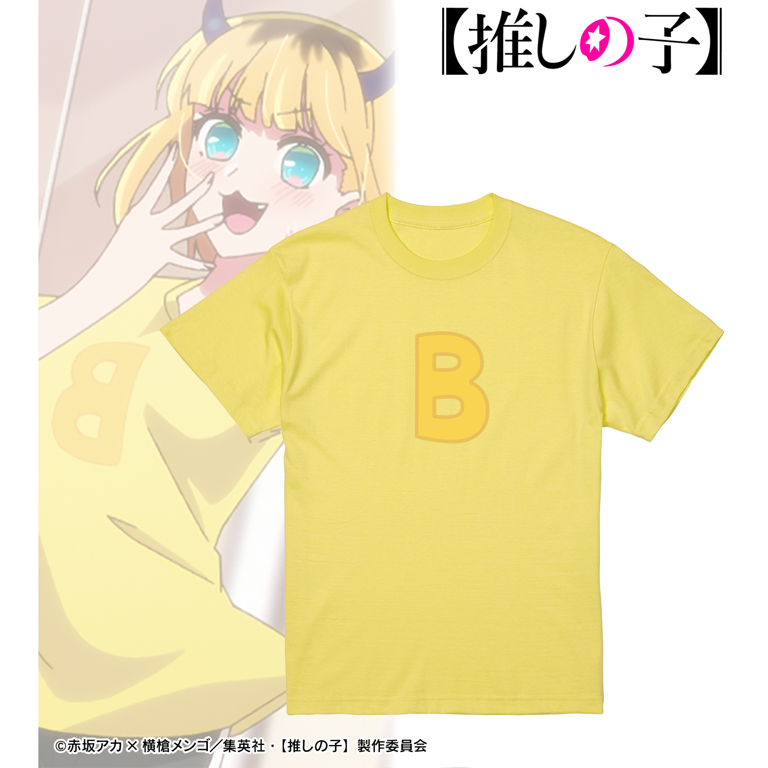 【推しの子】_(サイズ/S)_MEMちょ 着用Tシャツユニセックス