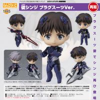 ヱヴァンゲリヲン新劇場版_ねんどろいど 碇シンジ プラグスーツVer