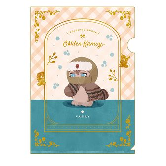 ゴールデンカムイ_どうぶつフォーゼ クリアファイル -I Like It!- 9