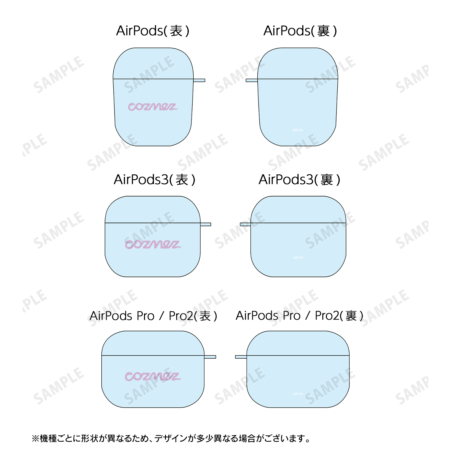 Paradox Live THE ANIMATION_(対応機種/AirPods Pro2)_cozmez