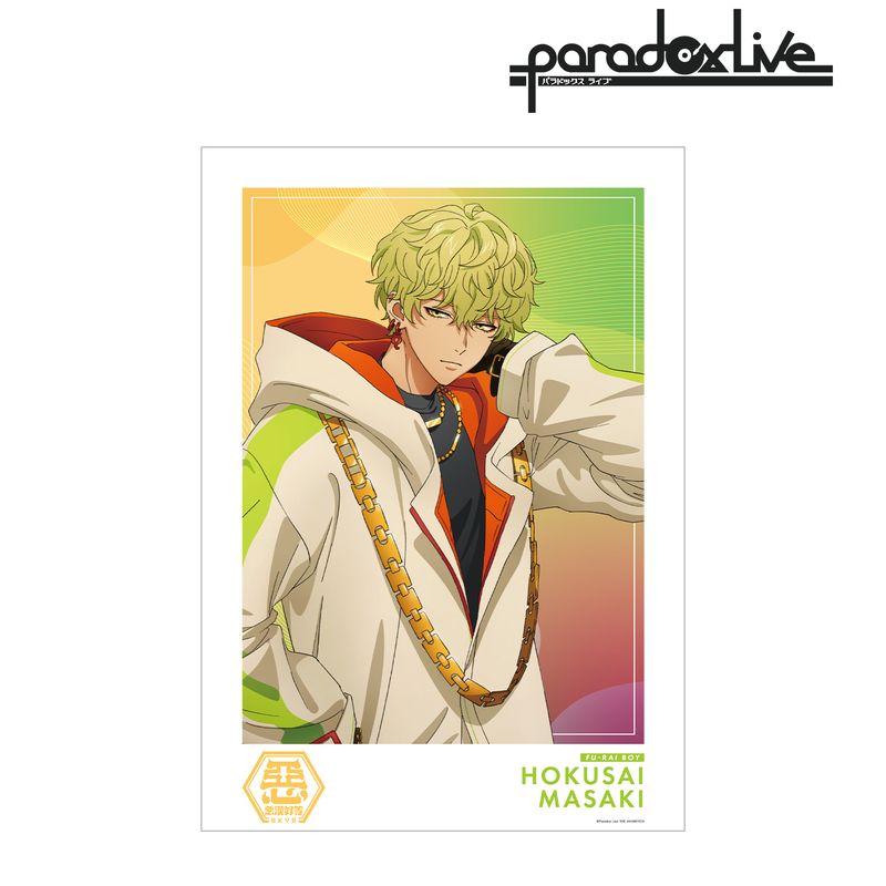Paradox Live THE ANIMATION_征木 北斎 A3マット加工ポスター