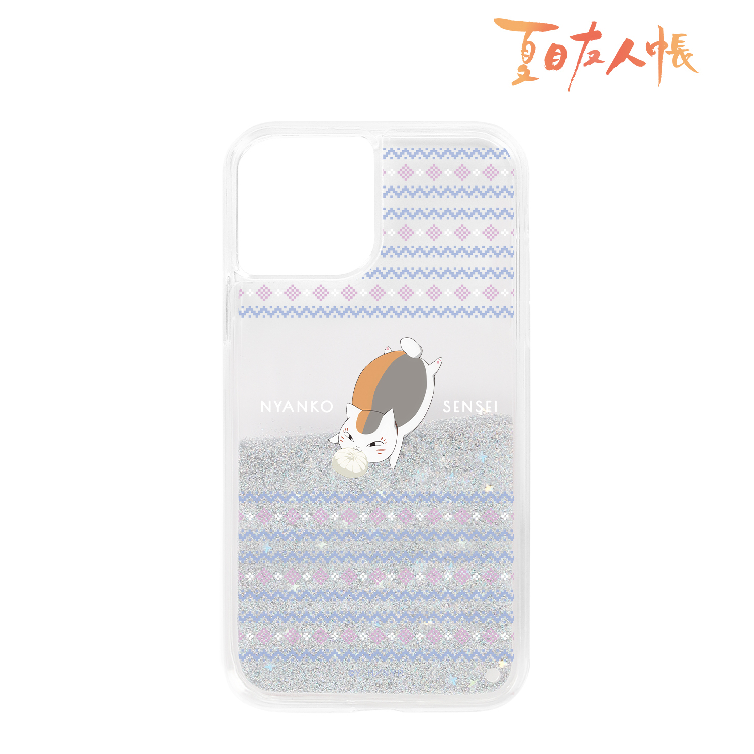 夏目友人帳_(対象機種/iPhone 12 mini)_描き下ろしイラスト ニャンコ先生 A 冬の装いver. グリッターiPhoneケース