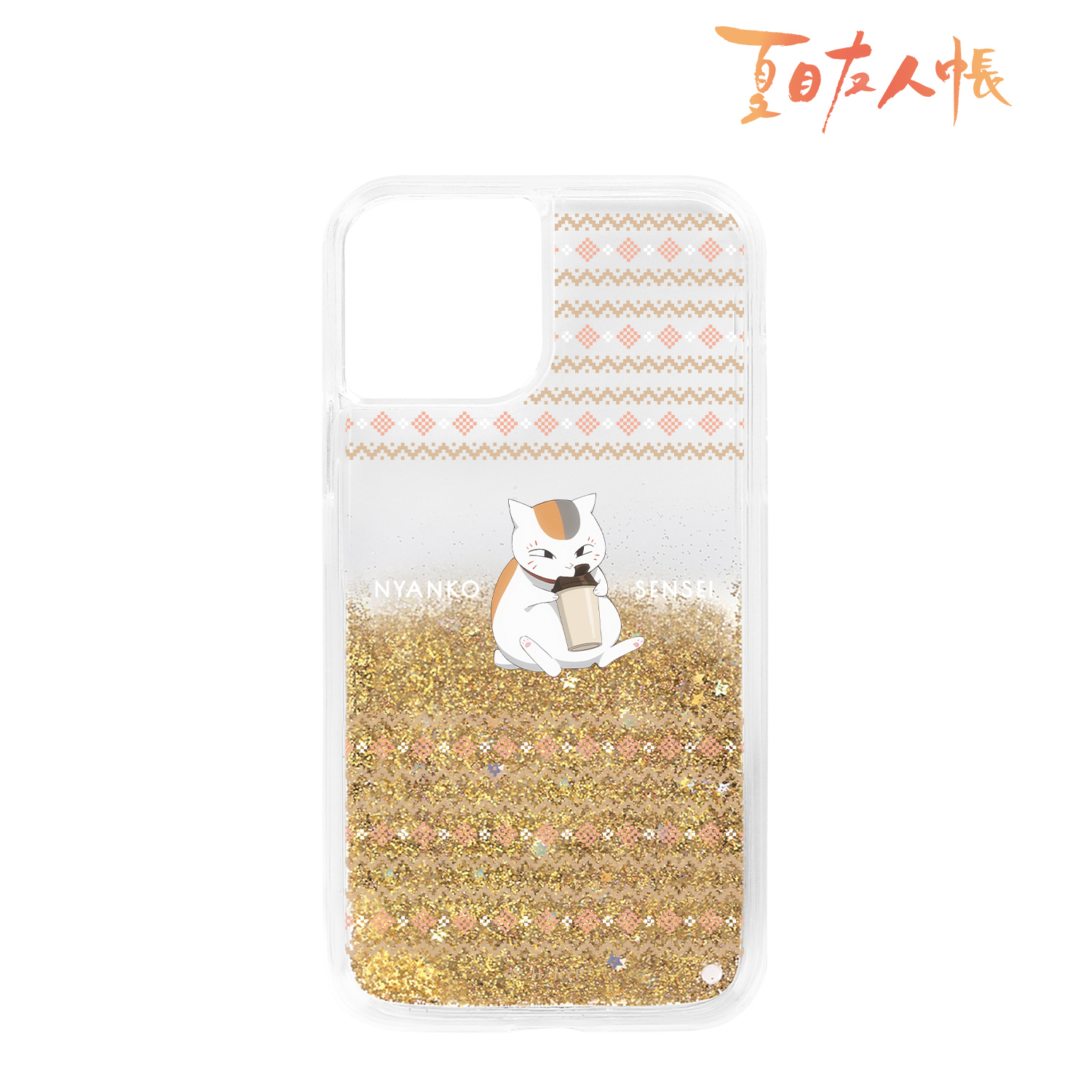 夏目友人帳_(対象機種/iPhone 11 Pro)_描き下ろしイラスト ニャンコ先生 B 冬の装いver. グリッターiPhoneケース