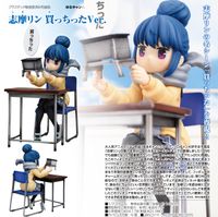 ゆるキャン△_志摩リン 買っちったVer. | ゆるキャン△公式グッズ