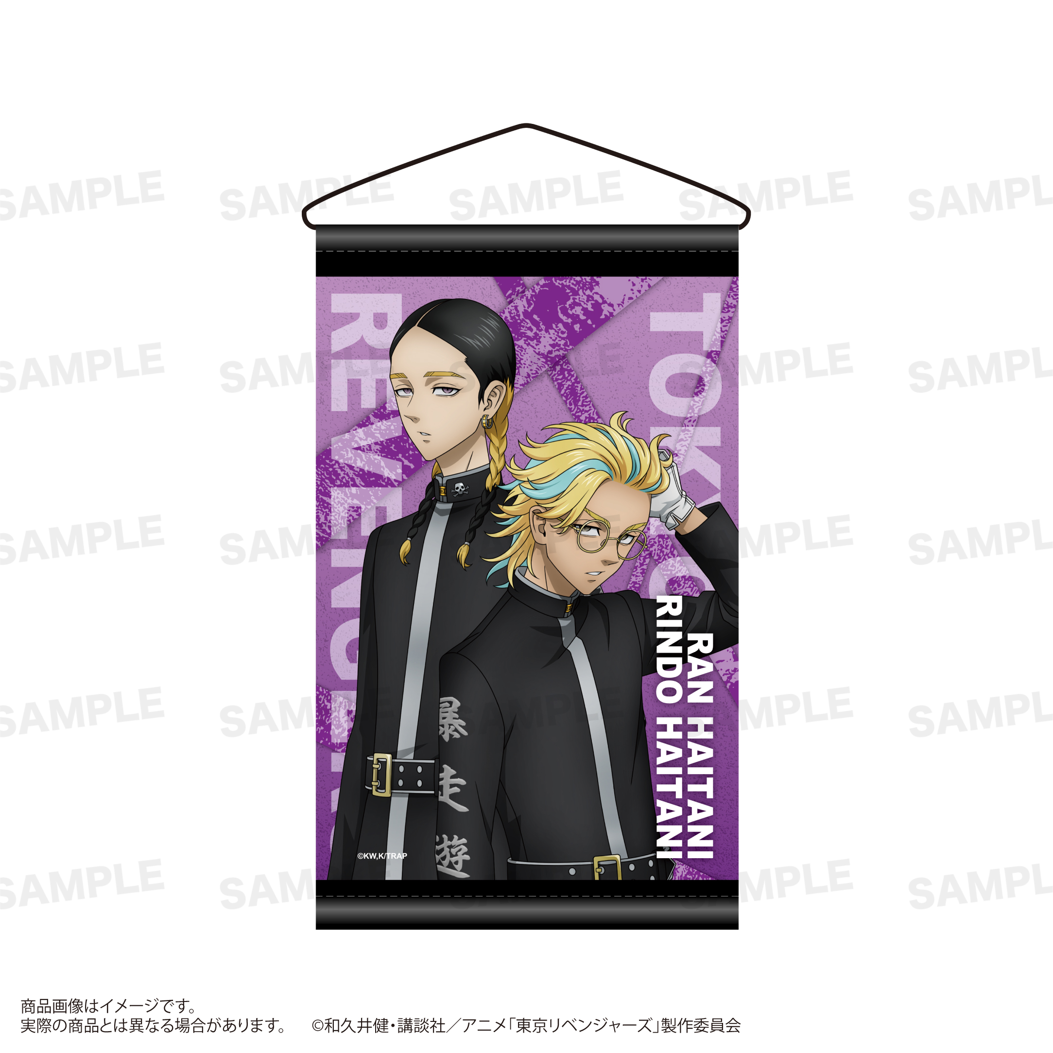 東リべpresent for you 灰谷蘭缶バッジ×17 グッズ-バッチ】東京リベンジャーズ トレーディング缶バッジ