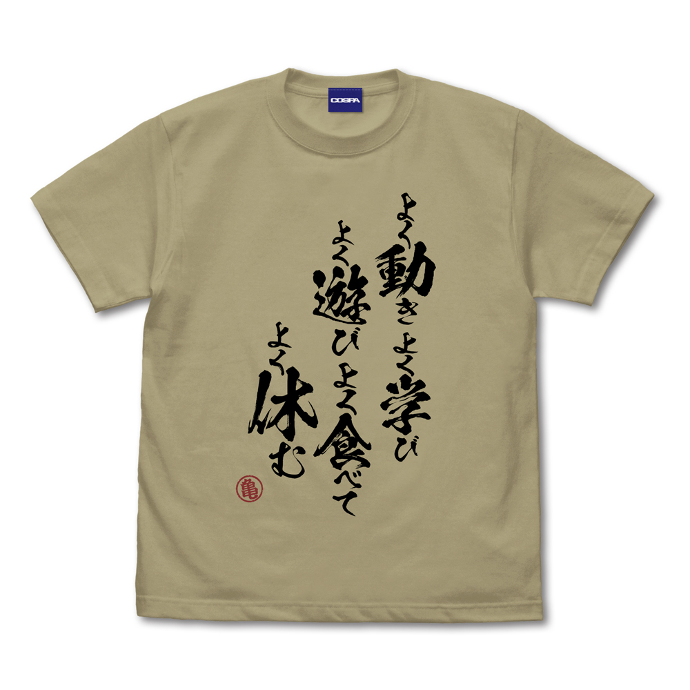 ドラゴンボールZ_L_亀仙流の教え Tシャツ/SAND KHAKI-