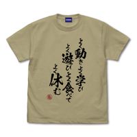 ドラゴンボールZ_S_亀仙流の教え Tシャツ/SAND KHAKI
