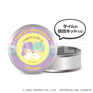 Sanrio Characters Magnet Tin Case (with Cultivation Kit)Little Twin Stars
