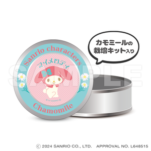 Sanrio Characters Magnet Tin Case (with Cultivation Kit) - MyMe Roddy