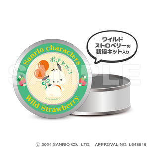 Sanrio Characters Magnet Tin Case (with Cultivation Kit)Pochacco