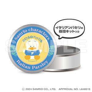 Sanrio Characters Magnet Tin Case (with Cultivation Kit) - Pekkle the Duck