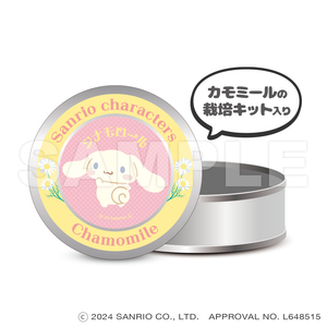 Sanrio Characters Magnet Tin Case (with Cultivation Kit) - Cinnamoroll