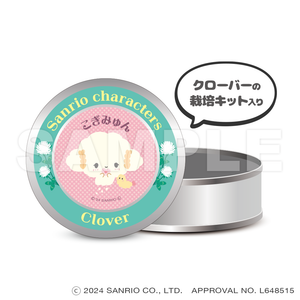Sanrio Characters Magnet Tin Case (with Cultivation Kit) - Cogimyun