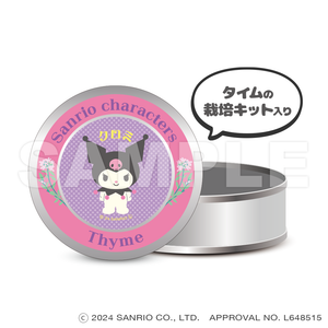 Sanrio Characters Magnet Tin Case (with Cultivation Kit) - Kuromi