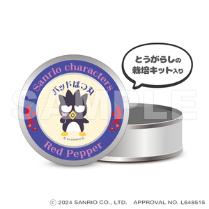 Sanrio Characters Magnet Tin Case (with Cultivation Kit)Bad Badtz-Maru