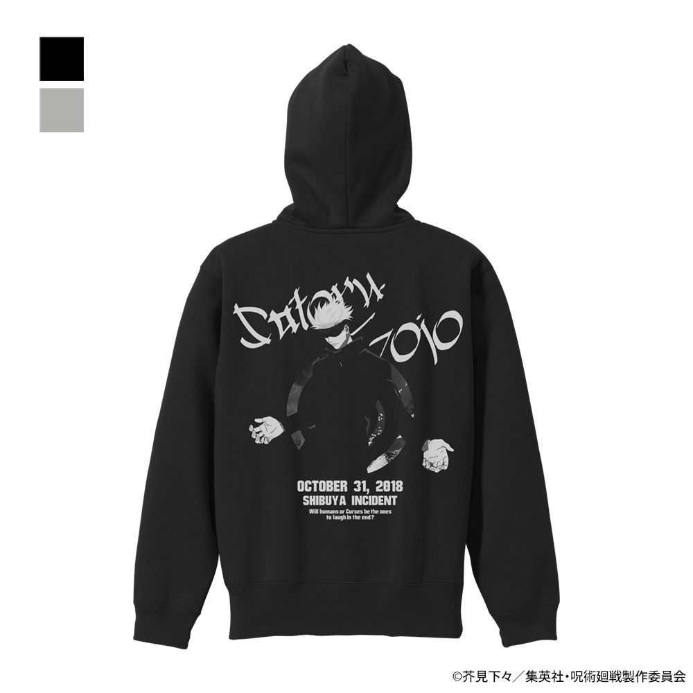 呪術廻戦_S_五条 悟 ジップパーカー 渋谷事変ver./BLACK | 公式 呪術廻戦_S_五条 悟 ジップパーカー 渋谷事変ver./BLACK | 公式