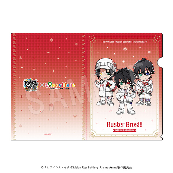 ヒプノシスマイク-Division Rap Battle- Rhyme Anima +_クリアファイル ツリービレッジver. イケブクロ・ディビジョン