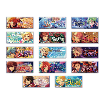 あんスタ　Adam アニスタグッズセット あんスタ Adam マスコットセット - メルカリ