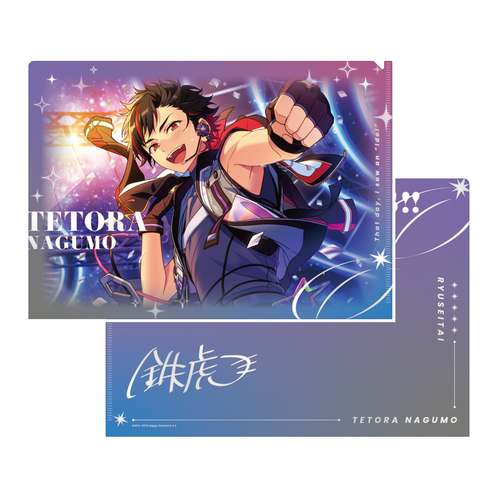 あんさんぶるスターズ！！ あんスタ_SPOTLIGHT クリアファイル [南雲鉄虎]