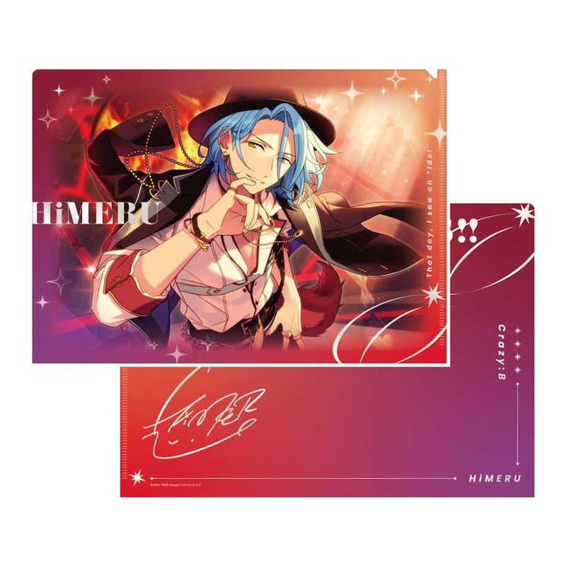 あんさんぶるスターズ!!_SPOTLIGHT クリアファイル [HiMERU
