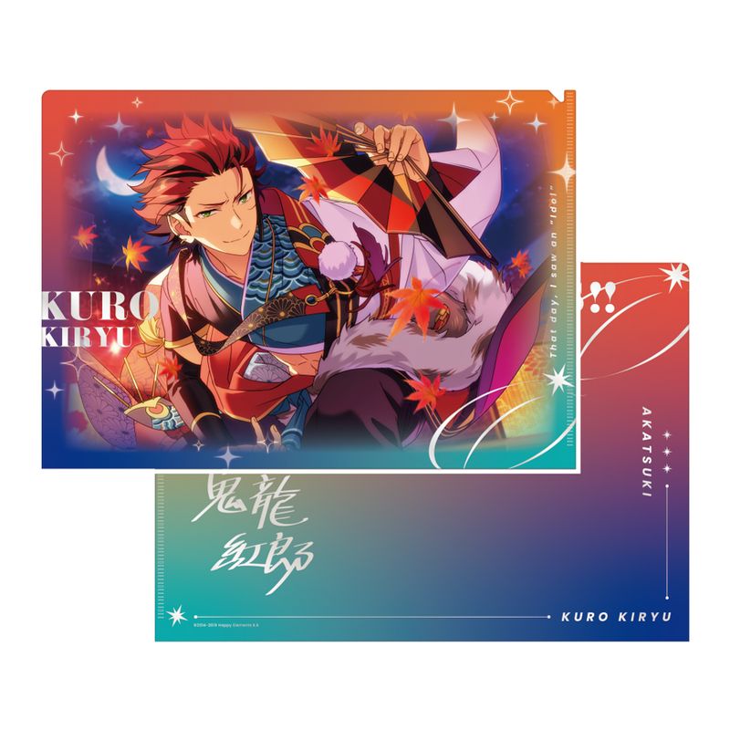 あんさんぶるスターズ!!_SPOTLIGHT クリアファイル [鬼龍紅郎