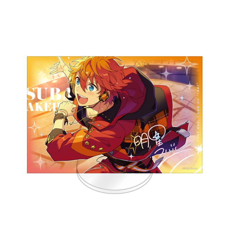 あんさんぶるスターズ!!_SPOTLIGHT アクリルスタンド [明星スバル