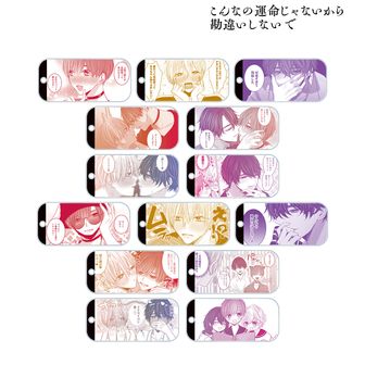 こんなの運命じゃないから勘違いしないで公式グッズ通販 | colleize