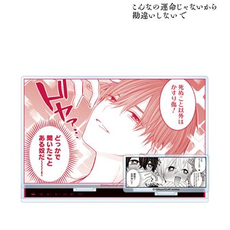 こんなの運命じゃないから勘違いしないで公式グッズ通販 | colleize