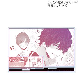 こんなの運命じゃないから勘違いしないで公式グッズ通販 | colleize