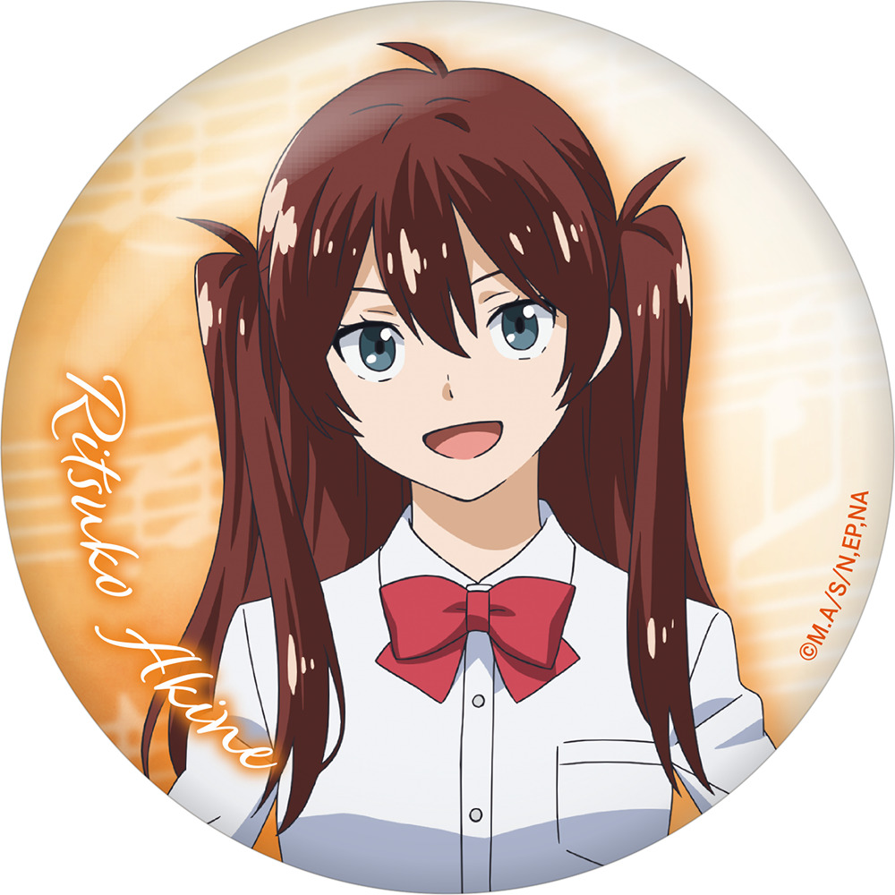 青のオーケストラ　缶バッジ コンプ Amazon.co.jp: 青のオーケストラ 缶バッジコンプセット : おもちゃ